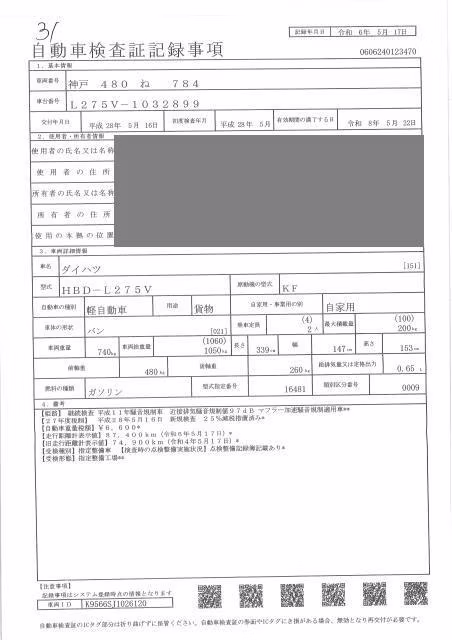 DAIHATSU MIRA