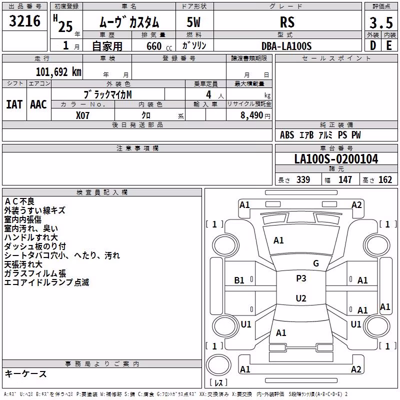 DAIHATSU MOVE