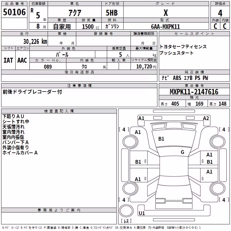 TOYOTA AQUA