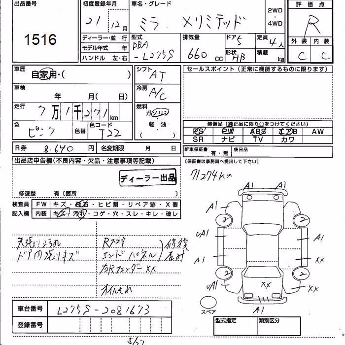 DAIHATSU MIRA