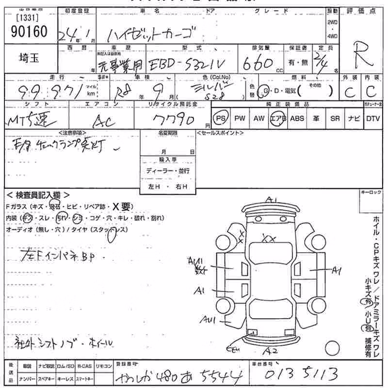 DAIHATSU HIJET