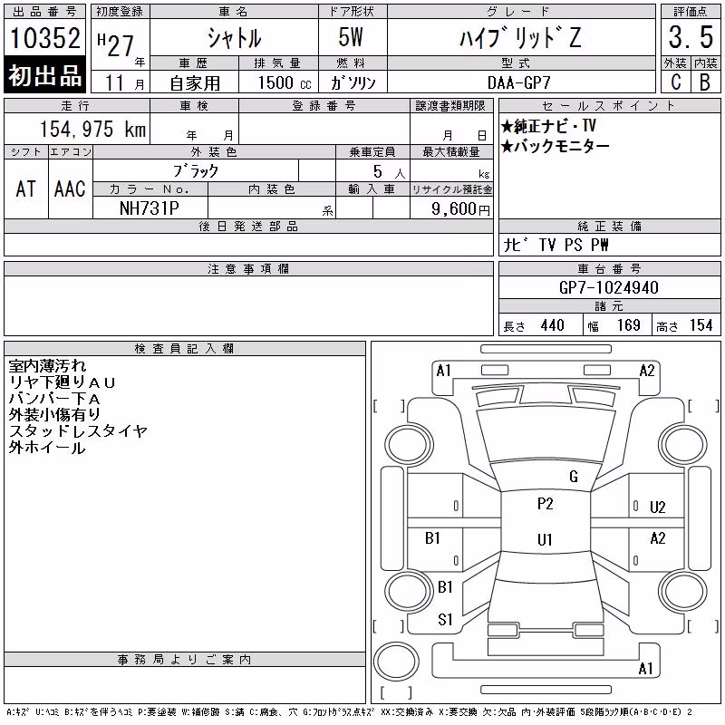 HONDA SHUTTLE