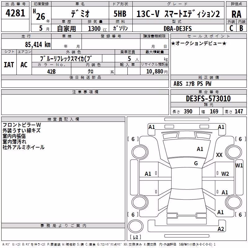 MAZDA DEMIO