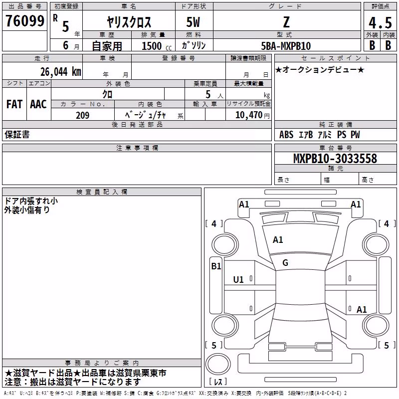 TOYOTA YARIS CROSS