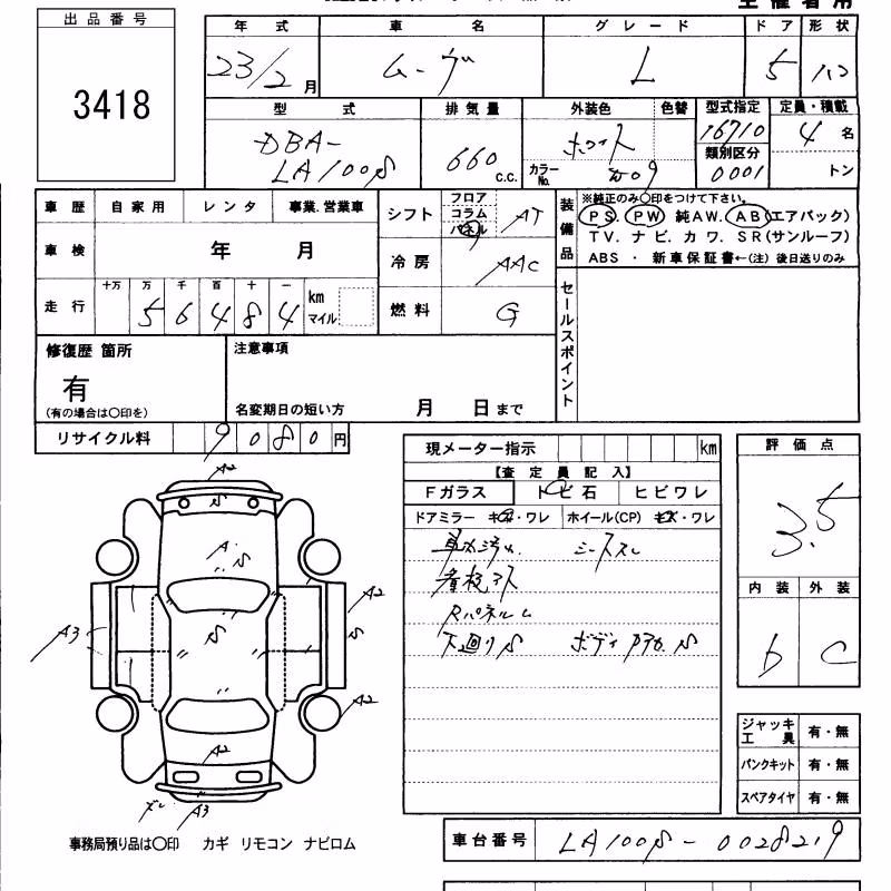 DAIHATSU MOVE