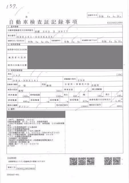 TOYOTA COROLLA AXIO