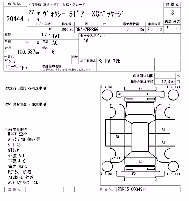 TOYOTA VOXY