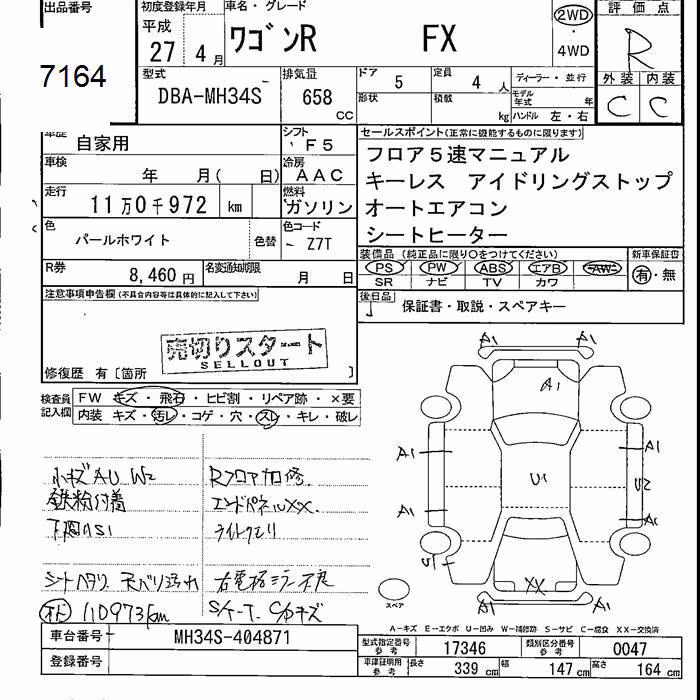 SUZUKI WAGON R