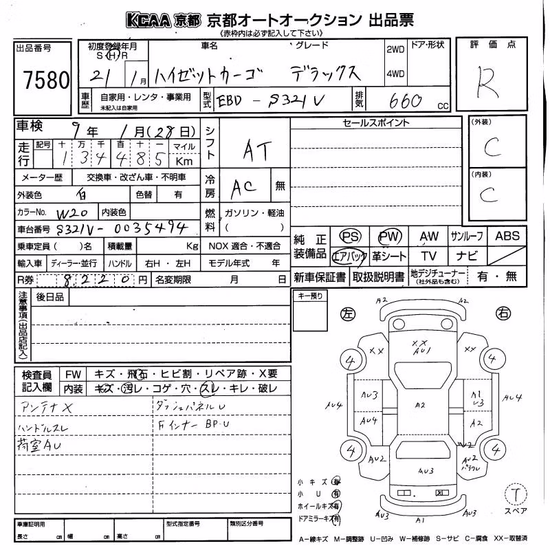 DAIHATSU HIJET