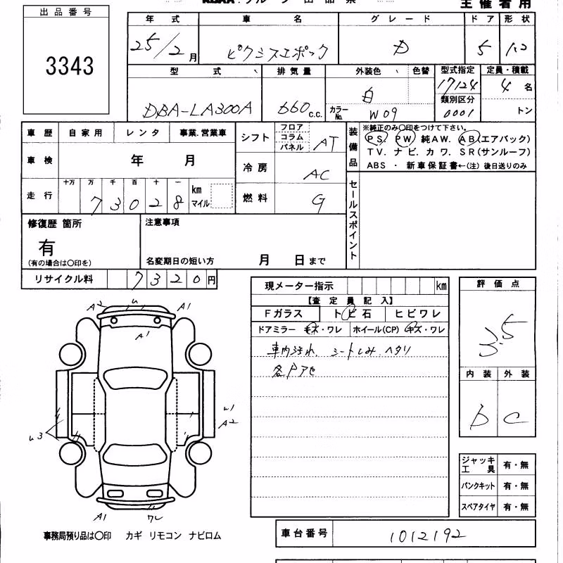 TOYOTA PIXIS EPOCH
