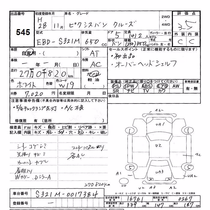 TOYOTA PIXIS VAN