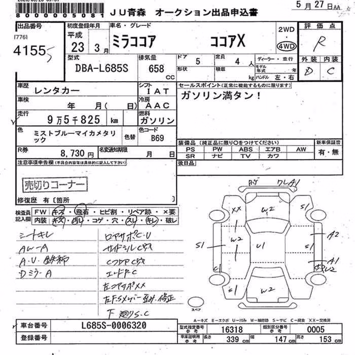 DAIHATSU MIRA COCOA