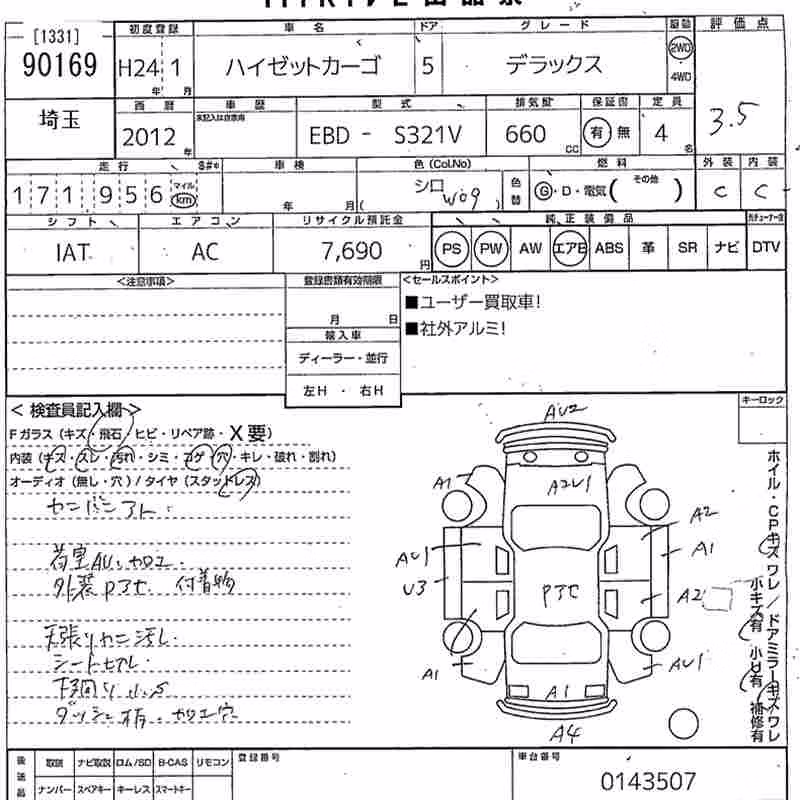DAIHATSU HIJET