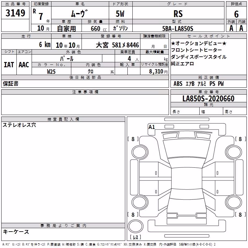 DAIHATSU MOVE
