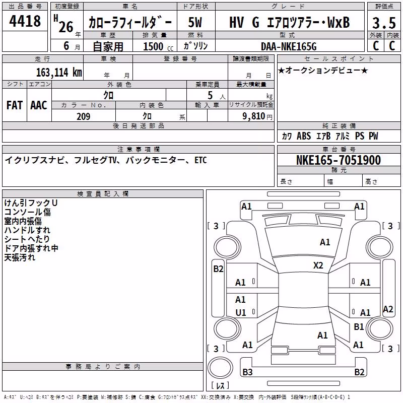 TOYOTA COROLLA FIELDER