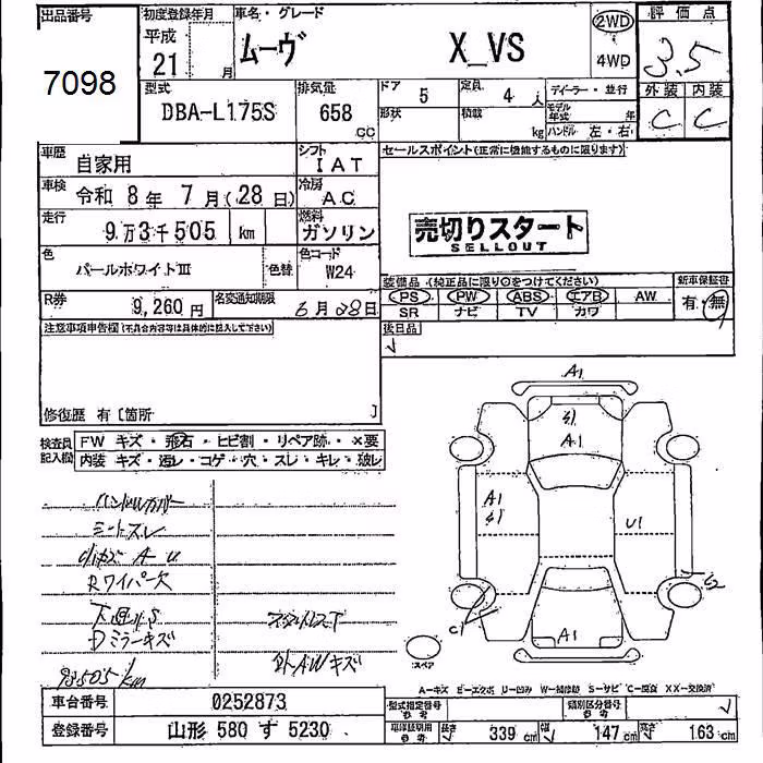 DAIHATSU MOVE