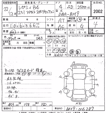 SUBARU LEGACY B4