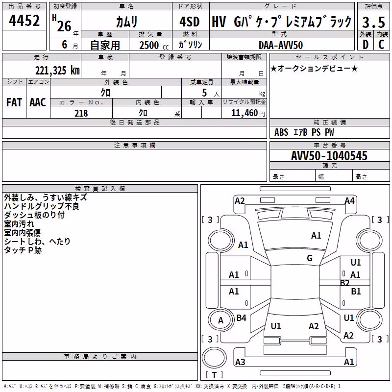 TOYOTA CAMRY