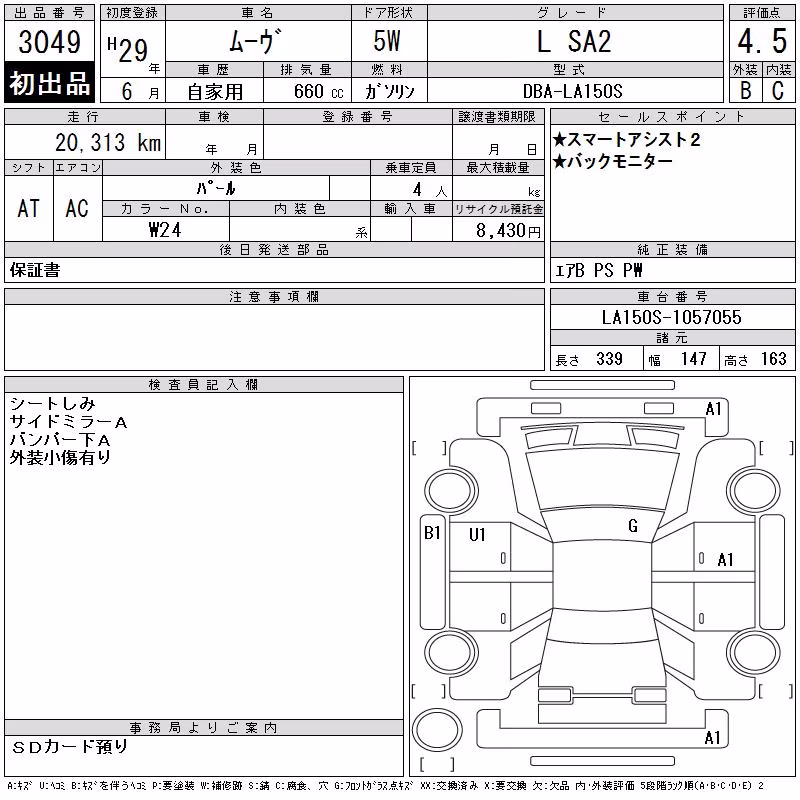 DAIHATSU MOVE