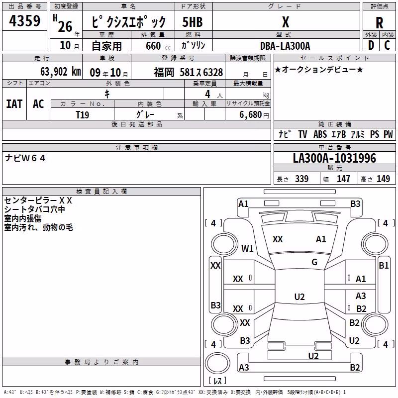 TOYOTA PIXIS EPOCH