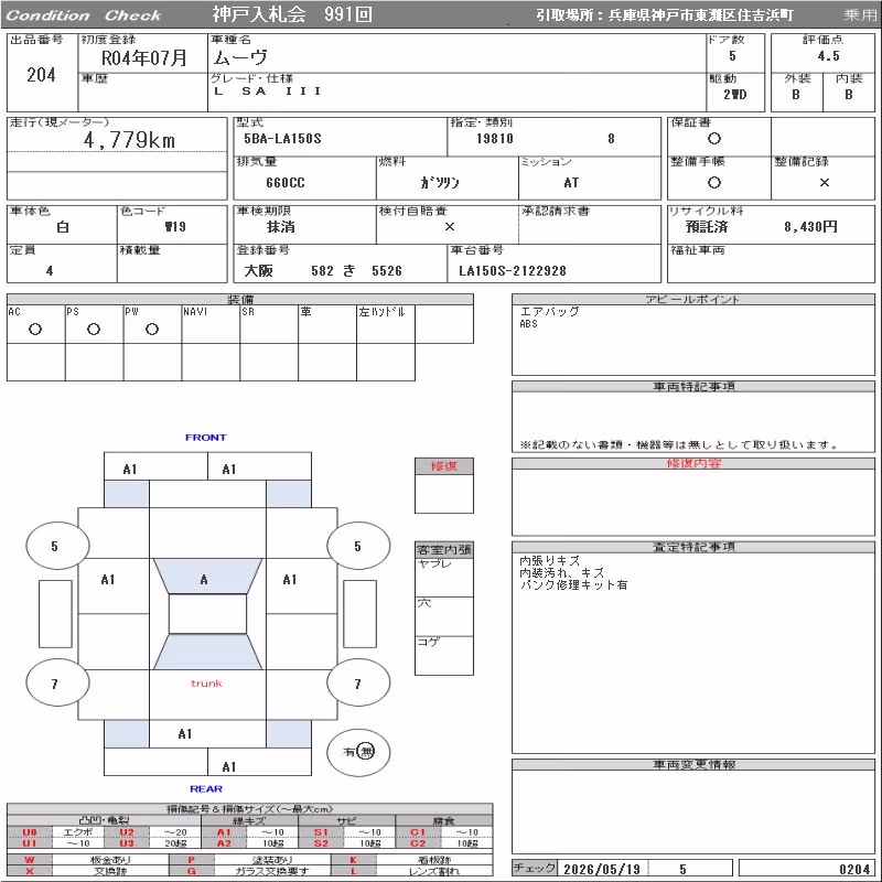 DAIHATSU MOVE