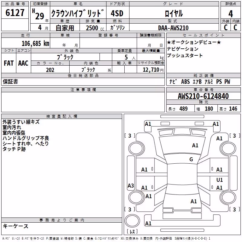 TOYOTA CROWN
