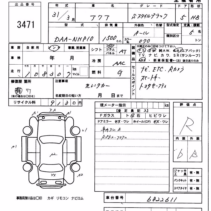 TOYOTA AQUA