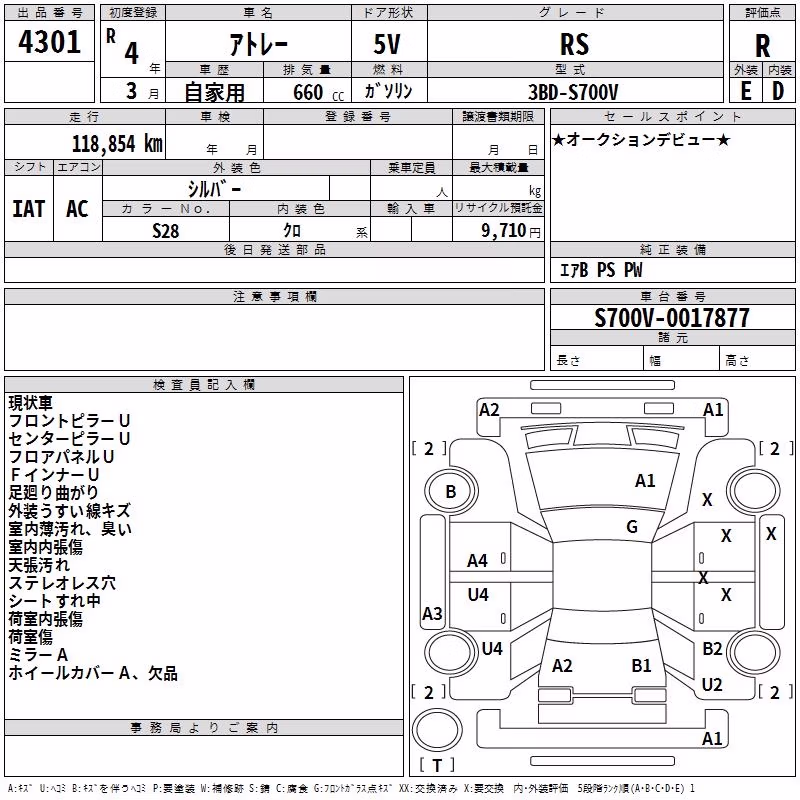 DAIHATSU ATRAI