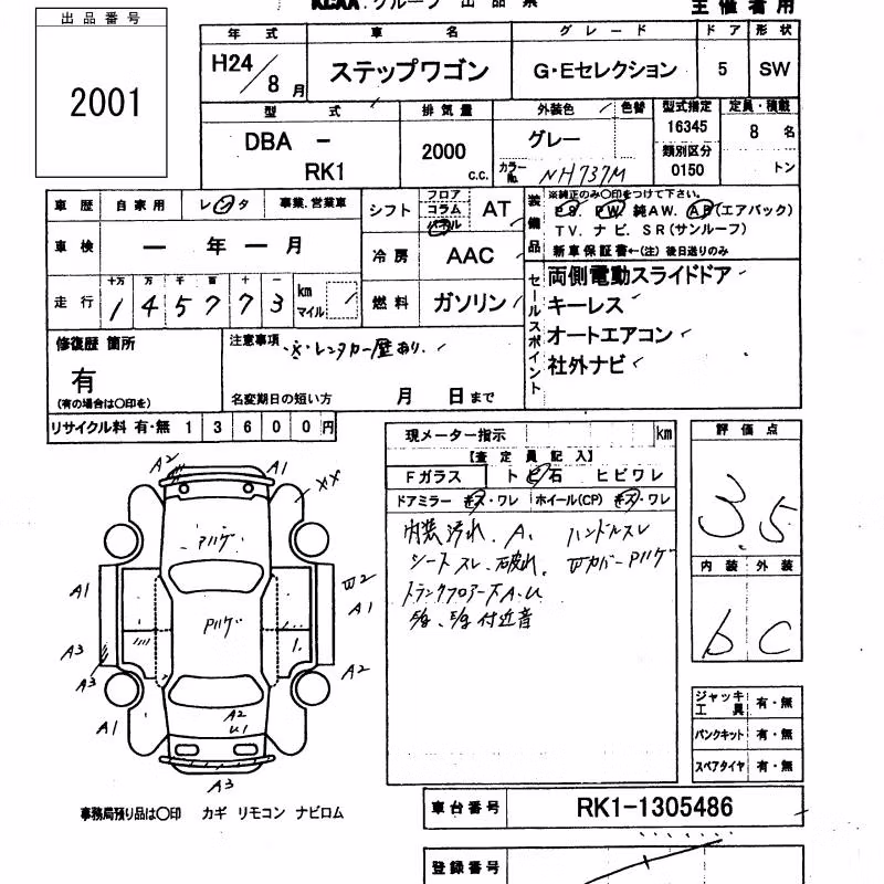 HONDA STEPWGN