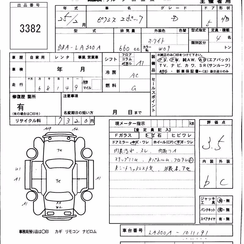 TOYOTA PIXIS EPOCH