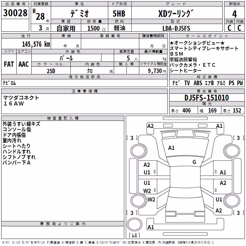 MAZDA DEMIO