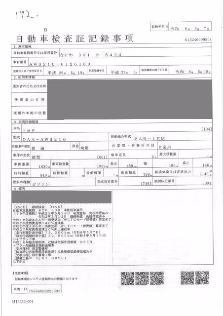 TOYOTA CROWN