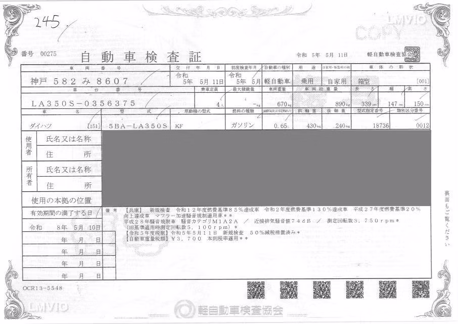 DAIHATSU MIRA E:S
