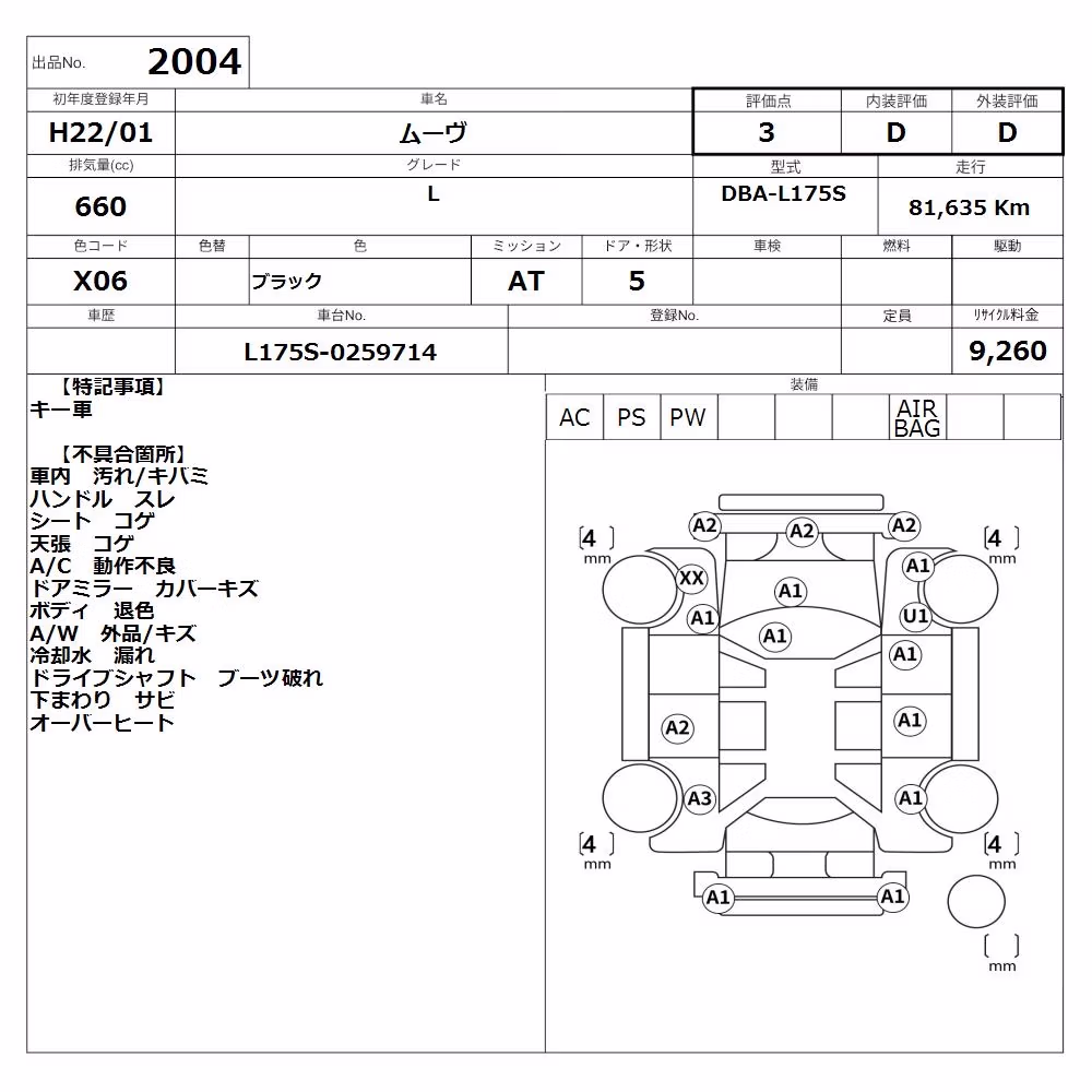 DAIHATSU MOVE