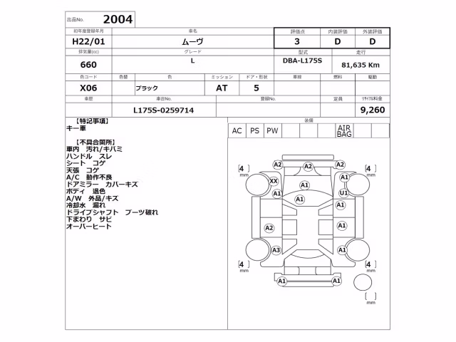 DAIHATSU MOVE
