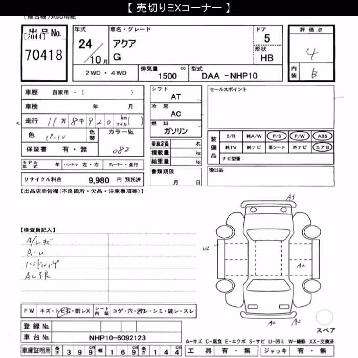 TOYOTA AQUA