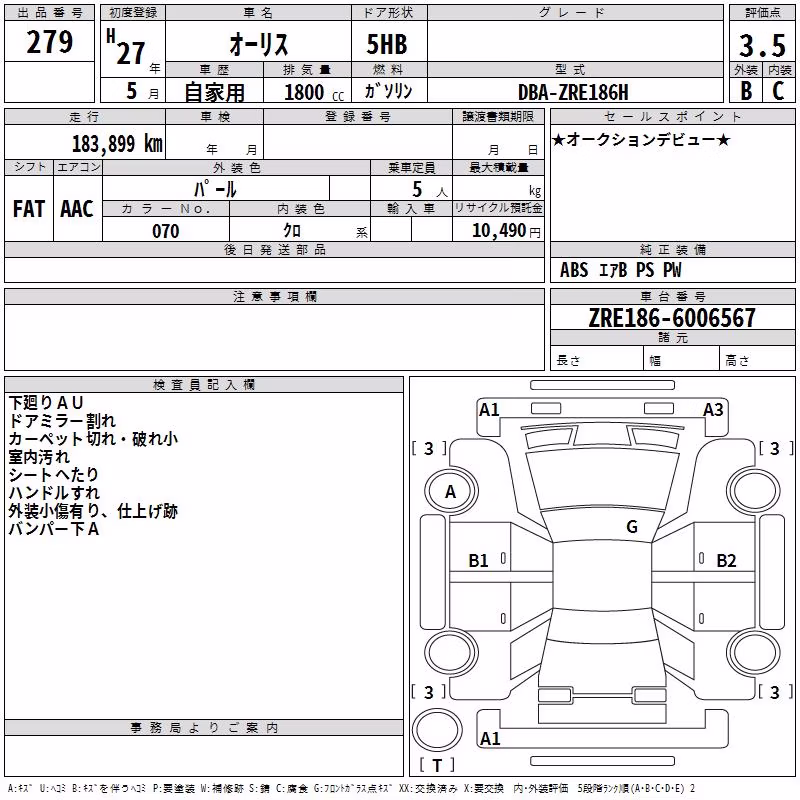 TOYOTA AURIS