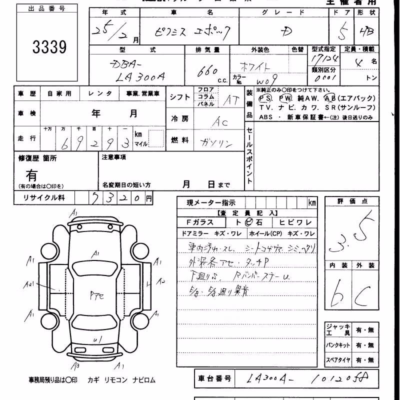 TOYOTA PIXIS EPOCH