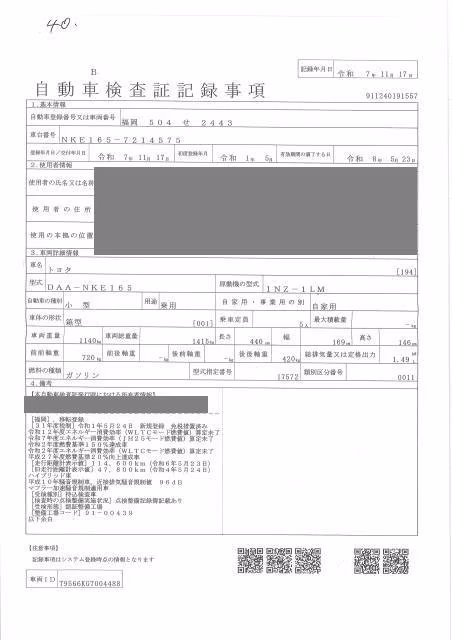 TOYOTA COROLLA AXIO