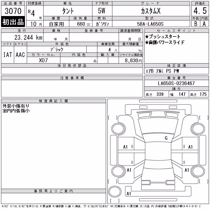 DAIHATSU TANTO