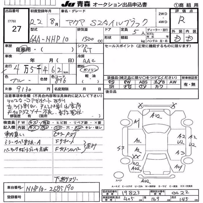 TOYOTA AQUA