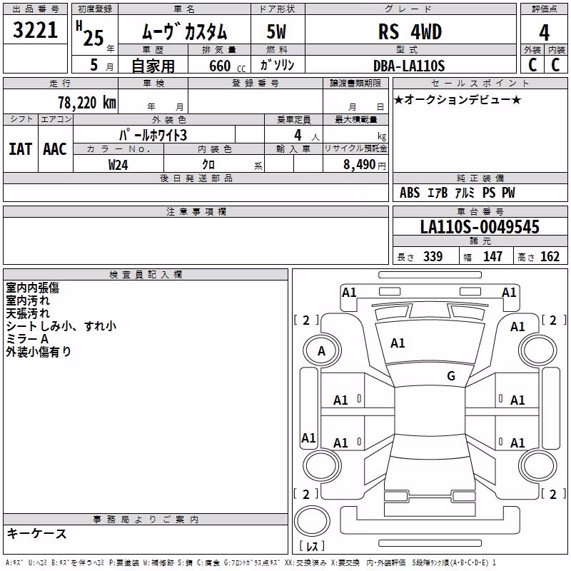 DAIHATSU MOVE