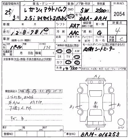SUBARU OUTBACK
