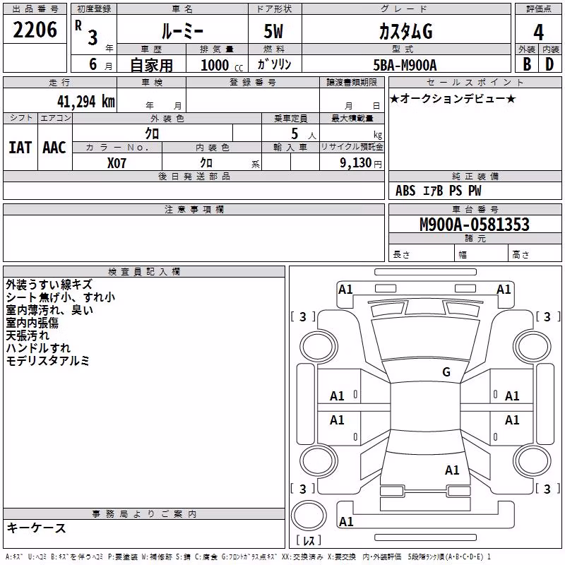 TOYOTA ROOMY