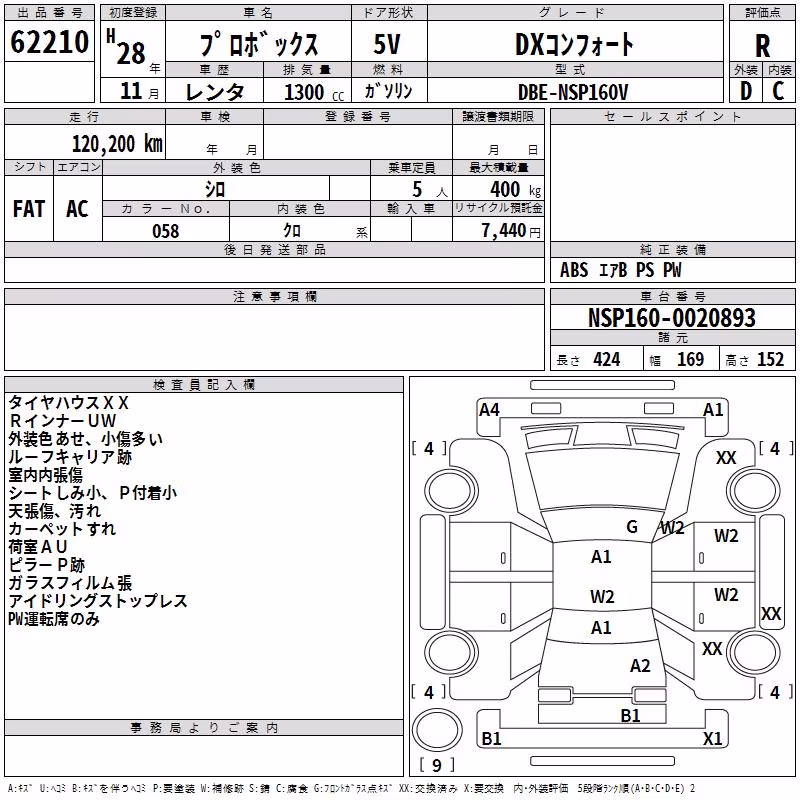 TOYOTA PROBOX