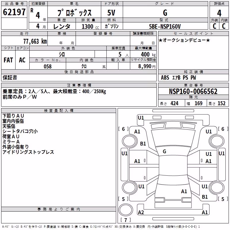 TOYOTA PROBOX
