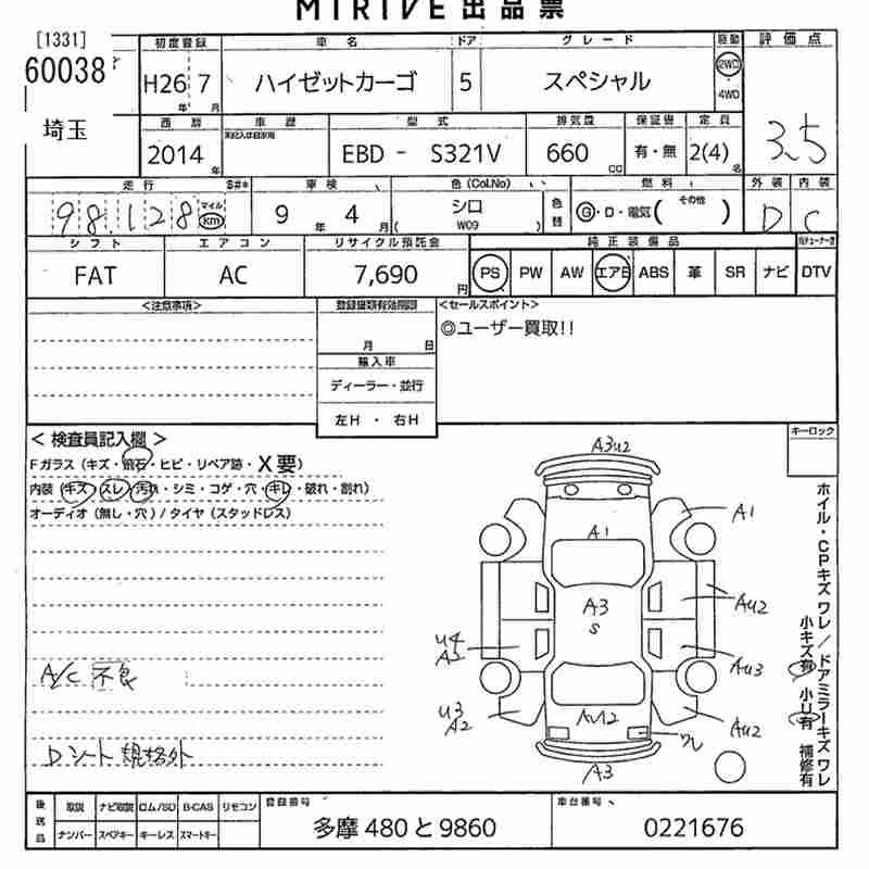 DAIHATSU HIJET
