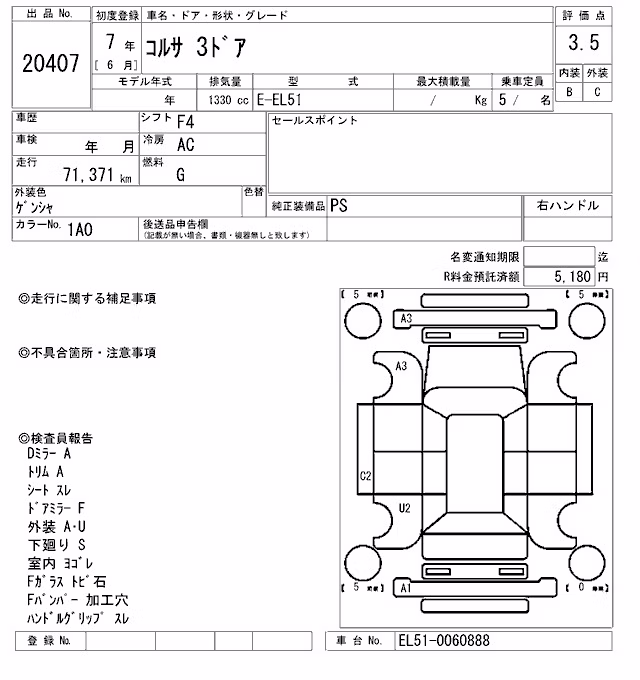 TOYOTA CORSA