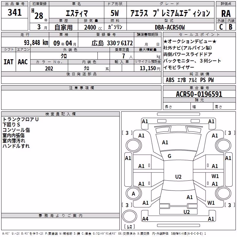 TOYOTA ESTIMA
