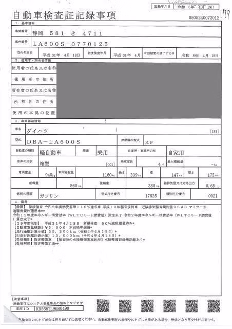 DAIHATSU TANTO